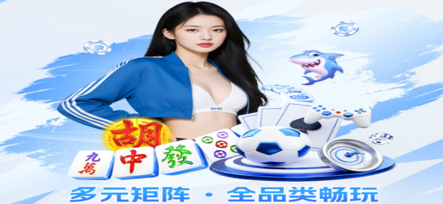 企鹅体育观赛画面,球迷正在关注比赛进程
